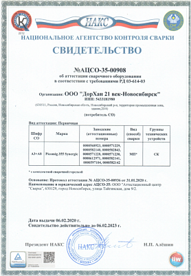 Сертификаты-0